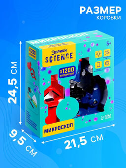 Микроскоп «Юный исследователь», увеличение х1200