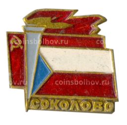 Значок Соколово