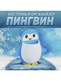 61014 Держатель для зубных щеток