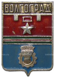 Значок Волгоград