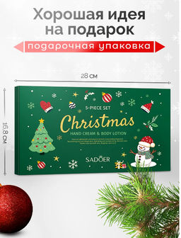 Подарочная коробка SADOER, рождественский аромат, увлажняющий крем для рук, сувенирный набор, увлажняющий и против высыхания - Buro фото 2
