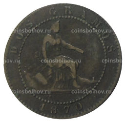 2 сентимо 1870 года Испания