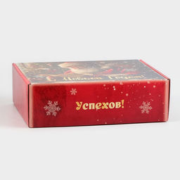 Коробка подарочная складная «С Новым годом», 30.7×22×9.5 см