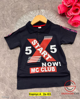 Футболка поло для мальчика