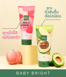 Скраб для тела Миндаль и Авокадо BABY BRIGHT 350 мл фото 4