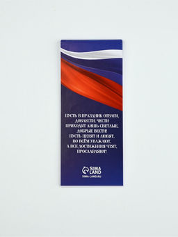 Цена за 3 шт. Подарочный набор, блокнот 16 листов A7 и ручка 23 февраля. Настоящему мужику - Artfox фото 4