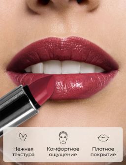 KIKI Помада для губ kiki VELVET 816 красное дерево фото 5