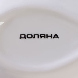 Подставка под ложку Доляна «Лимон», 22,5×7,5×2,5 см