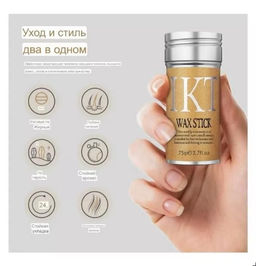 Воск - Маска для укладки волос, не жирный. Стик 75г