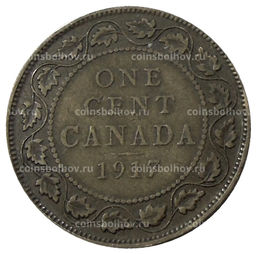 Монета 1 цент 1917 года Канада