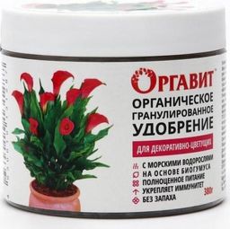 МБС Оргавит Декоративно-цветущие 380 мл (12 шт./упак.)