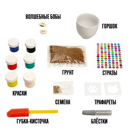 Набор для творчества Чудо-сад, котёнок - Школа талантов фото 2