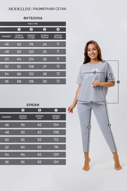 № 1845 Пижама с брюками - Modellini фото 11