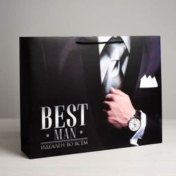 Пакет ламинированный горизонтальный Best man, ML 27 23 11,5 см