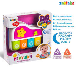 Музыкальная игрушка Пианино, световые и звуковые эффекты