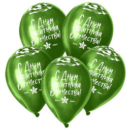 Воздушные шары латексные 12" «23 Февраля», 50 шт.