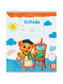 Цена за 250 шт. Тетрадь 12 листов в линейку Calligrata KIDS, блок №2, 5 В МИКС