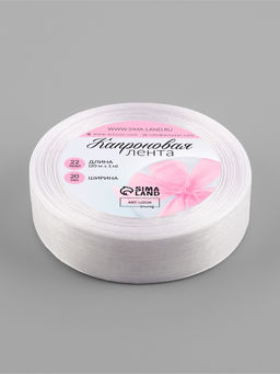 Лента капроновая, 23 мм, 20 м±1 м, белая