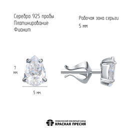 СЕРЬГИ 33816244Пл - Красная пресня фото 3