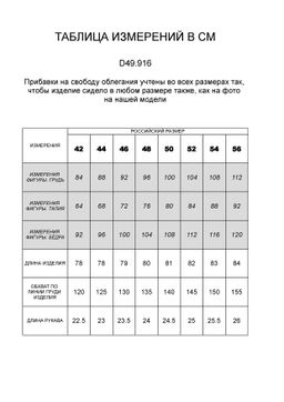 VILATTE / Футболка over-size из премиального хлопка фото 4