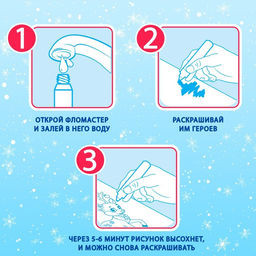 Раскраска водная Милые зверята, 10 стр., многоразовый маркер
