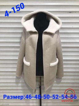 Женская дубленка с капюшоном - Bruno фото 2