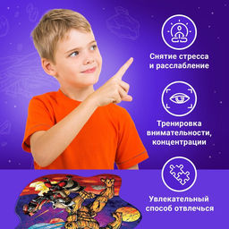 Пазл формовой Космические стражи, 178 элементов, Марвел - Marvel фото 5