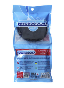 Цена за 2 пары Брестские НОСКИ МУЖСКИЕ CLASSIC 2134Р (Condosock) черный