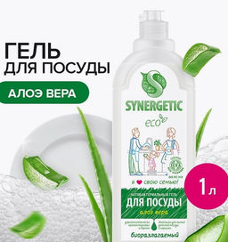 Посуда 1л Алоэ