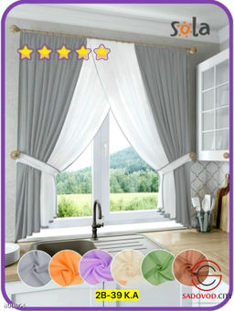 Кухонный набор тюль вуаль