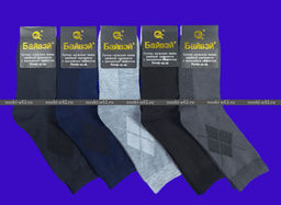 Цена за 12 пар. Байвей носки мужские артикул 520 с массажным эффектом 41-47 (фактически 41-45)