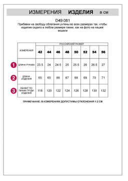 VILATTE / Футболка из футера двухнитки с эластаном  фото 6