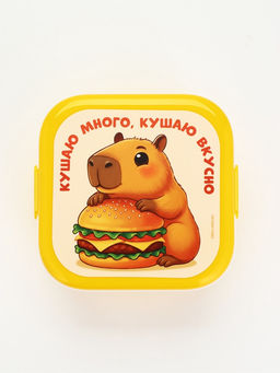 Ланч-бокс двухуровневый «Кушаю вкусно», 700 мл