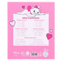 Цена за 20 шт. Тетрадь в крупную клетку 12 листов, 1 сентября, 5 видов МИКС, обложка мелованный картон, Коты Аристократы