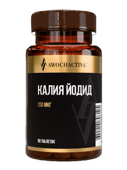 БАД КАЛИЯ ЙОДИД 200 мкг (IODINE MINERAL 200 MCG), 200 МГ, 90 табл, ТМ AWOCHACTIVE  фото 2