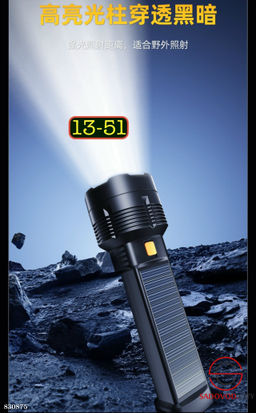 Фонарь светодиодный аккумуляторный