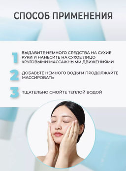 Гидрофильное масло TRIMAY Hyaluron Olive Dive Cleansing Oil(150 мл)  фото 6