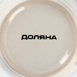 Кружка Доляна «Ноель», 280 мл, с ложкой, керамика, бежевая