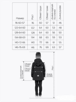 Ветровка 20738-339 - Avese фото 16