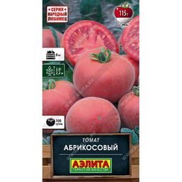 Томат Абрикосовый 20шт. (Аэлита)