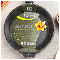 Сковорода 22см АП Гранит black со съемной ручкой арт.022802 /Мечта/  фото 15