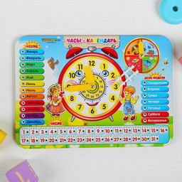 Развивающая игра «Часы - календарь», из дерева