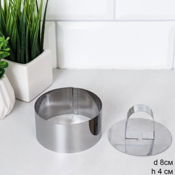 Форма для салата с прессом круглая/8х3,8см/ R-234 /уп 200/
