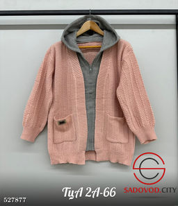 Кардиган женский