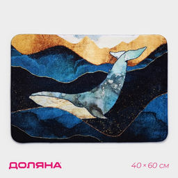 Коврик для дома Доляна Кит, 40?60 см, синий