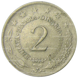 Монета 2 динара 1974 года Югославия