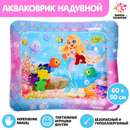Акваковрик развивающий Милая русалочка