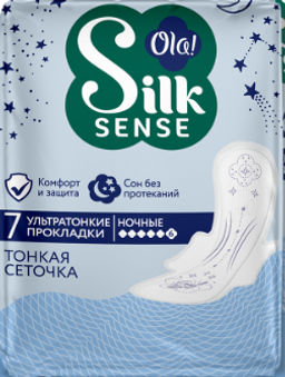 OLA! Silk Sense ULTRA NIGHT прокладки жен.гигиен.ультратонкие (7шт) Шелковая сеточка