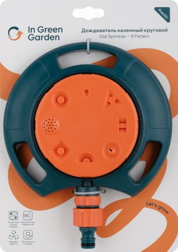Дождеватель IN GREEN GARDEN наземный круговой, 8 режимов Практик GG555012055