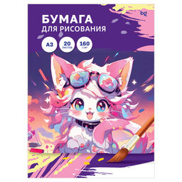 Папка для рисования А3 20л., 160 г/м "BG" (Пр20А3_58062)